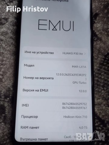 Huawei p30 lite, снимка 6 - Huawei - 50185806