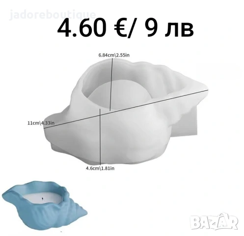 Силиконов молд морски различни видове риби морски дарове котва фар, снимка 5 - Други - 37668713