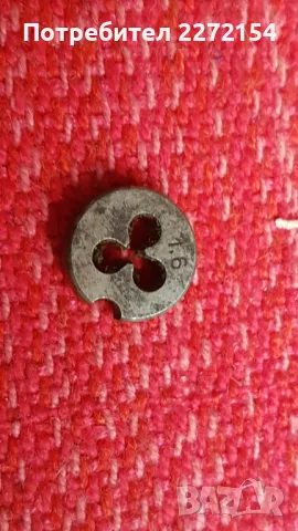 Плашка 13 бр, снимка 7 - Други инструменти - 50230132