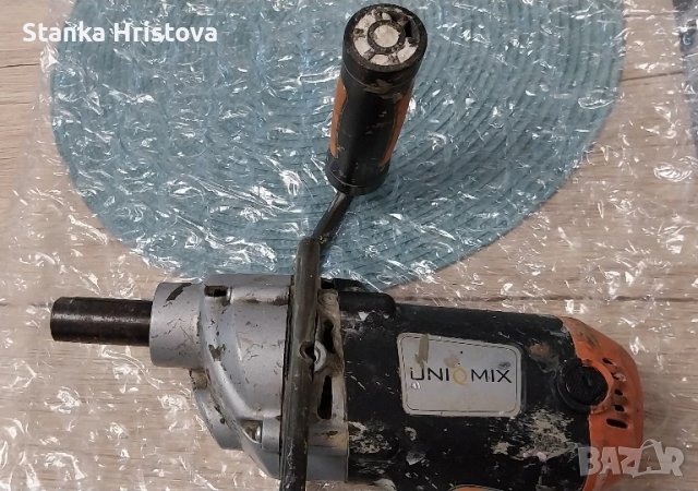 Електрически миксер за боя UNIMIX U 850., снимка 3 - Миксери за бои - 50849765