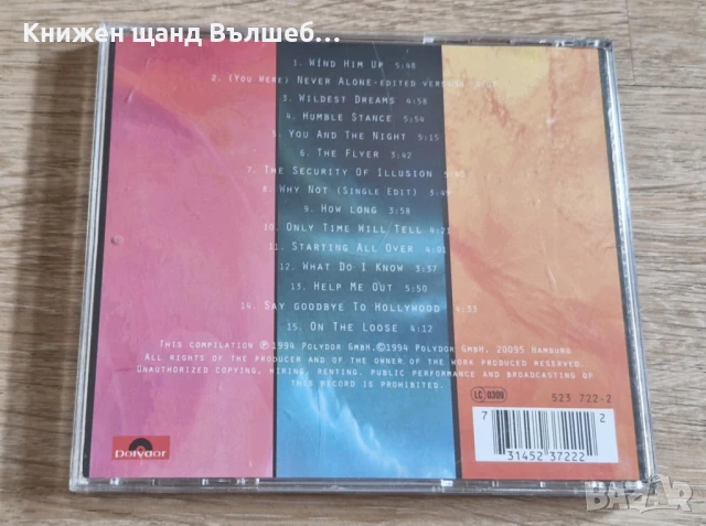 Компакт Дискове - Рок Метъл: Saga – The Very Best Of , снимка 2 - CD дискове - 51230337