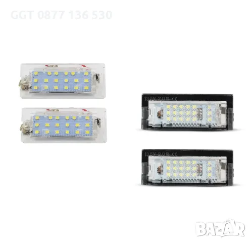 НОВИ! LED плафони за BMW E53/E83/Е39 5D комби заден номер !!ГАРАНЦИЯ!!, снимка 1 - Аксесоари и консумативи - 47522157