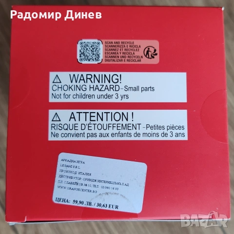 Arcade Speed Race- Аркадна мини конзола, снимка 3 - Игри и пъзели - 53065856