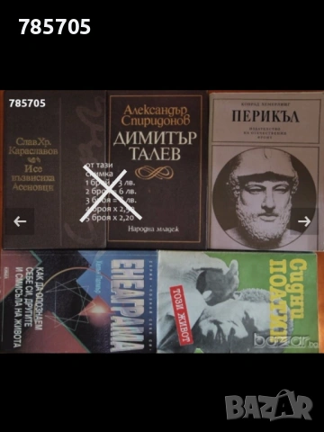 Книги класика по 1 Евро