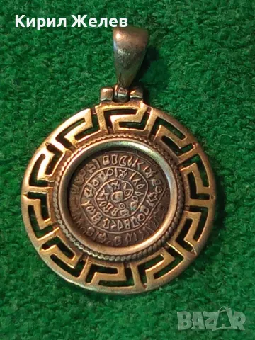 ДИСКА от ФЕСТОС Двустранен СРЕБЪРЕН МЕДАЛЬОН СРЕБРО ВИСОКА ПРОБА ТОЧНО КОПИЕ РЪЧНА АРТ РАБОТА 13640, снимка 12 - Антикварни и старинни предмети - 49866084