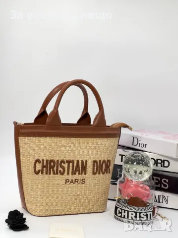 Дамска чанта Christian Dior - Налични различни цветове Код D674, снимка 8 - Чанти - 46985986