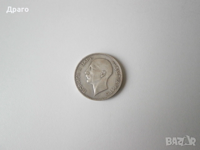 100 лева 1934 година, снимка 6 - Нумизматика и бонистика - 51921299