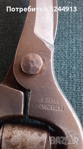 Стара немска лозарска ножица , снимка 8 - Градински инструменти - 53843853