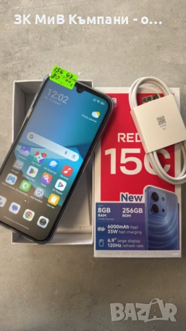 Redmi 15c 256gb