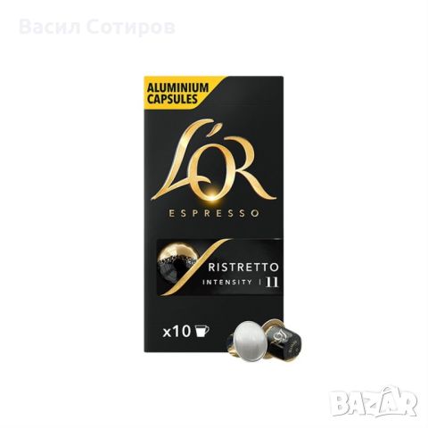 L’or Неспресо алуминиеви капсули Nespresso , снимка 6 - Други - 46738347