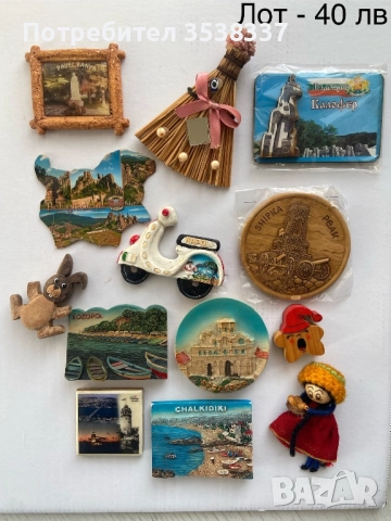 Лот магнити за хладилник