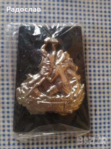 стари пано Шипка