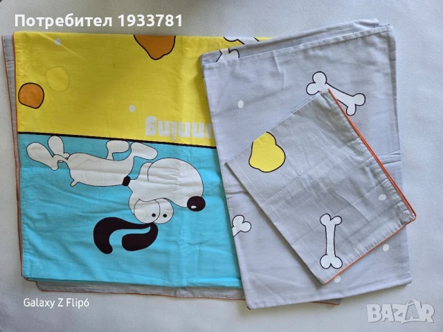 Детски комплект чаршафи Max - памук Роксима Дрийм , снимка 4 - Спално бельо и завивки - 51320311