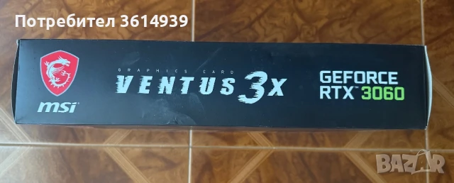 Видео карта MSI 3060 VENTUS 3X, снимка 4 - Видеокарти - 50811977