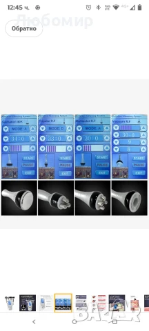 Преносима 4-в-1 вакуумна RF машина за кавитация, 40K кавитационна RF машина за отслабване , снимка 11 - Други - 51272106