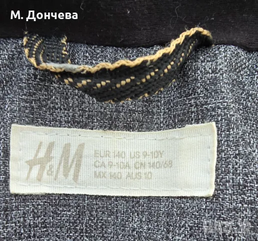 Детски ски екип H&M и Alive 9-10 години, снимка 13 - Зимни спортове - 48715510