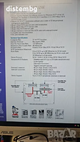Adaptec AHA-2940U2W PCI SCSI контролер, снимка 3 - Други - 48129183