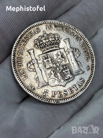 5 песети 1876 г, Кралство Испания - сребърна монета, снимка 2 - Нумизматика и бонистика - 52836332