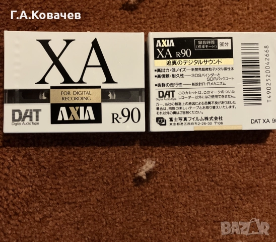 DAT AXIA касети, снимка 2 - Други - 52255702