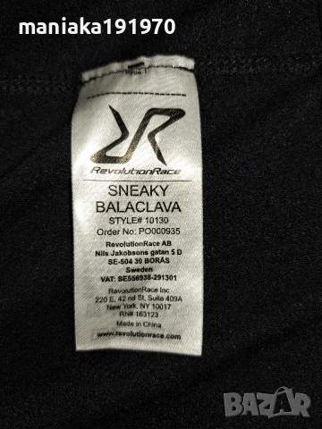 Revolution Race Twisted Outdoor Jeans и Sneaky Balaclava 54 (XL) мъжки панталони и клин, снимка 17 - Спортни дрехи, екипи - 38571661