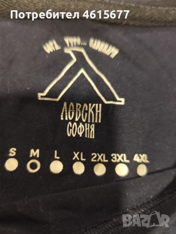 тениска на Левски, снимка 4 - Тениски - 52324804