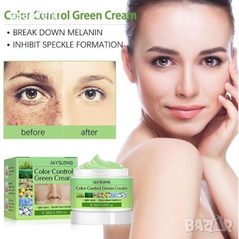 ИЗБЕЛВАЩ КРЕМ ПРОТИВ ПЕТНА, ЛУНИЧКИ И БРЪЧКИ COLOR CONTROL GREEN CREAM, снимка 2 - Козметика за лице - 46097982