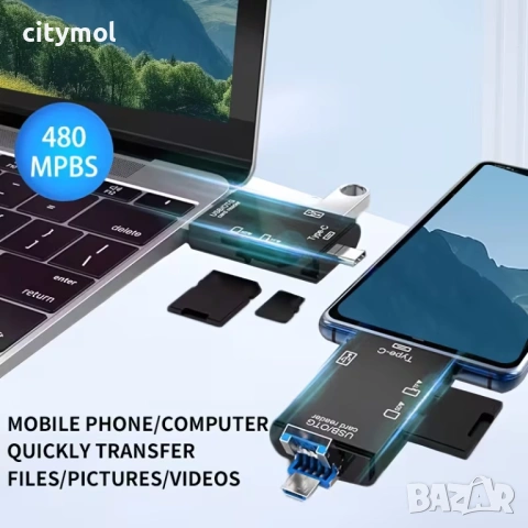 OTG 6 в 1 четец на карти с памет USB 3.0 Type-C Micro-USB, снимка 8 - Други - 53642904