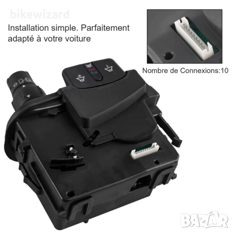 Renault Clio 3 Modus Kangoo 2 лост за Чистачки, радио, мигачи, 7701068115 8201590631, снимка 4 - Части - 52124721