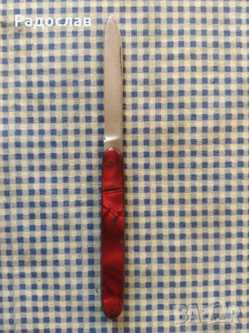 Българско старо сгъваемо ножче , снимка 4 - Ножове - 53818299