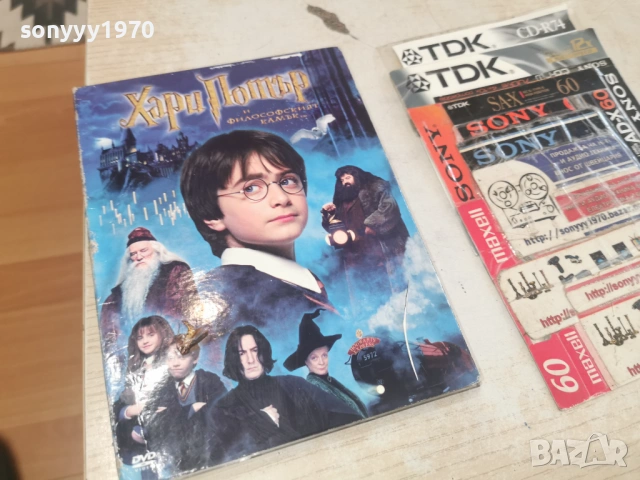 ХАРИ ПОТЪР ДВА ДВД ДИСКА 1602261640HOL1E66