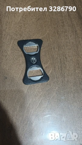 отварачка разделител за vw golf