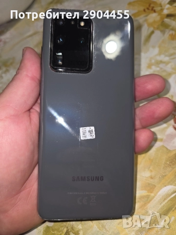 Продавам Samsung S20 Ultra , снимка 10 - Samsung - 51979523