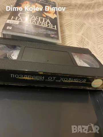 Оригинални Видео Касети. 15 лв за двете., снимка 4 - Други жанрове - 50239738