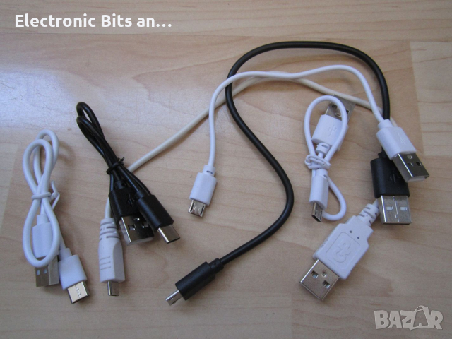Micro-USB & USB Type-C кабелчета - къси, за зареждане