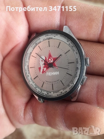Рядък руски часовник Ракета Световно време.С Ленин на циферблата, снимка 4 - Мъжки - 53200388