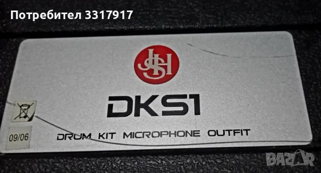 JHS DKS1 Drum Kit Microphone Set, снимка 3 - Ударни инструменти - 46994588