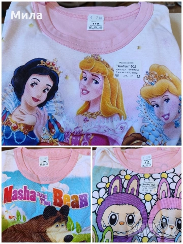 Детски пижамки с дълъг ръкав , снимка 2 - Детски пижами - 51387339