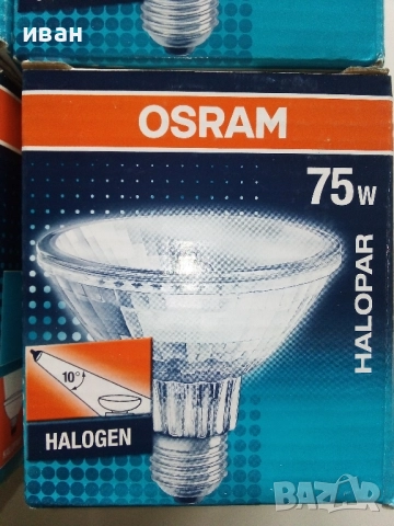 Лампи халогенни OSRAM HALOPAR 75W нови налични 4бр., снимка 2 - Други - 51951664