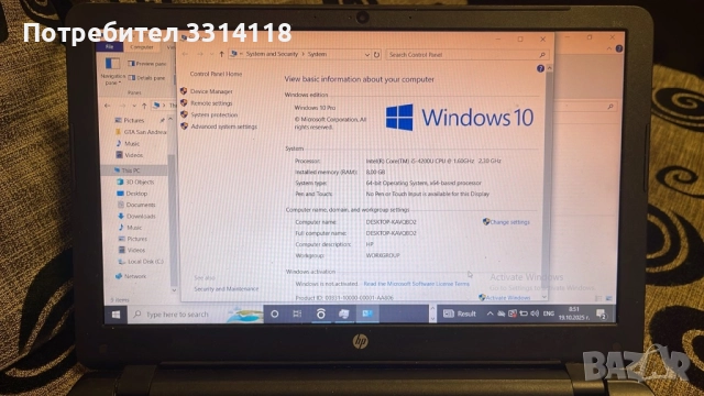Лаптоп HP350 , снимка 2 - Лаптопи за работа - 52138341