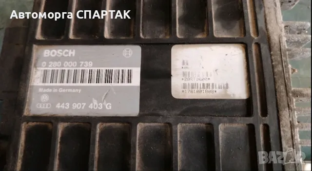 Компютър 0280000739 Bosch 443907403 G за Пасат Голф Сеат Толедо VW Passat Golf Seat Toledo, снимка 1 - Части - 47131886