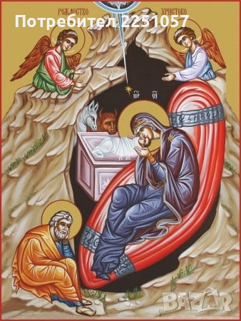 Ламинирани Икони 9/6 см, снимка 3 - Икони - 52630996