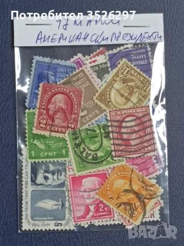 Колекция от пощенски марки с ликовете на Американски президенти от началото на миналия до съвременни, снимка 2 - Филателия - 52718529