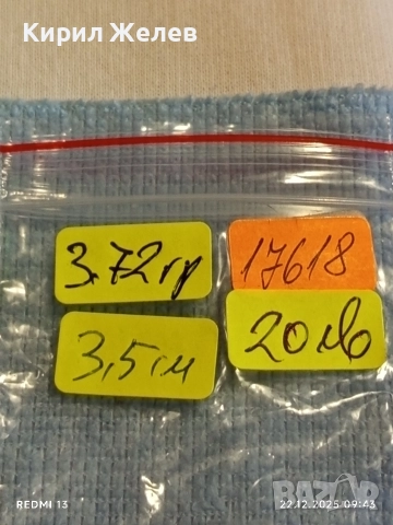 Винтидж сребърни обеци тип халка с класическа орнаментика КРАЛСКА ПЛЕТКА ръчна изработка 17618, снимка 9 - Обеци - 52871968