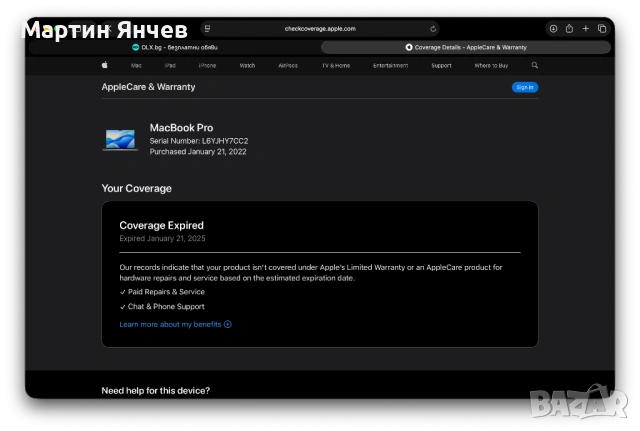 MacBook Pro M1 Pro 2021, снимка 9 - Лаптопи за работа - 54207492