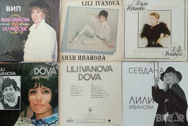 Лили Иванова, снимка 4 - Грамофонни плочи - 53858786