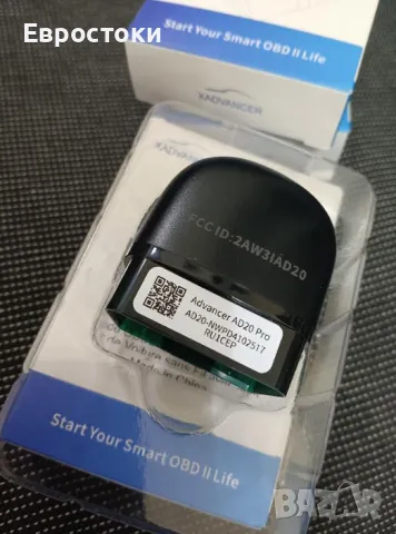 Автодиагностичен тестер Xadvancer  Xtool AD20 Pro, безжичен OBD2 скенер, анализ на шофиране, снимка 10 - Аксесоари и консумативи - 49969332