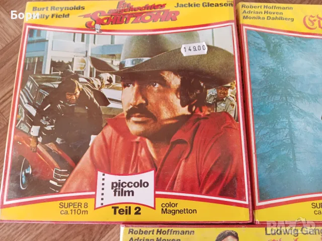 Super 8mm лента/филм   2, снимка 2 - Други жанрове - 50294827