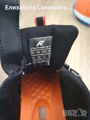 Маратонки APG, снимка 5 - Детски маратонки - 52013724