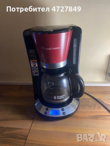 Спешно! Кафемашина за шварц кафе Russell Hobbs + ПОДАРЪК филтри, снимка 2 - Кафемашини - 53395097