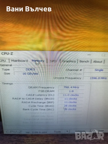 Продавам офис компютър MSI AMD , снимка 7 - Работни компютри - 53749932